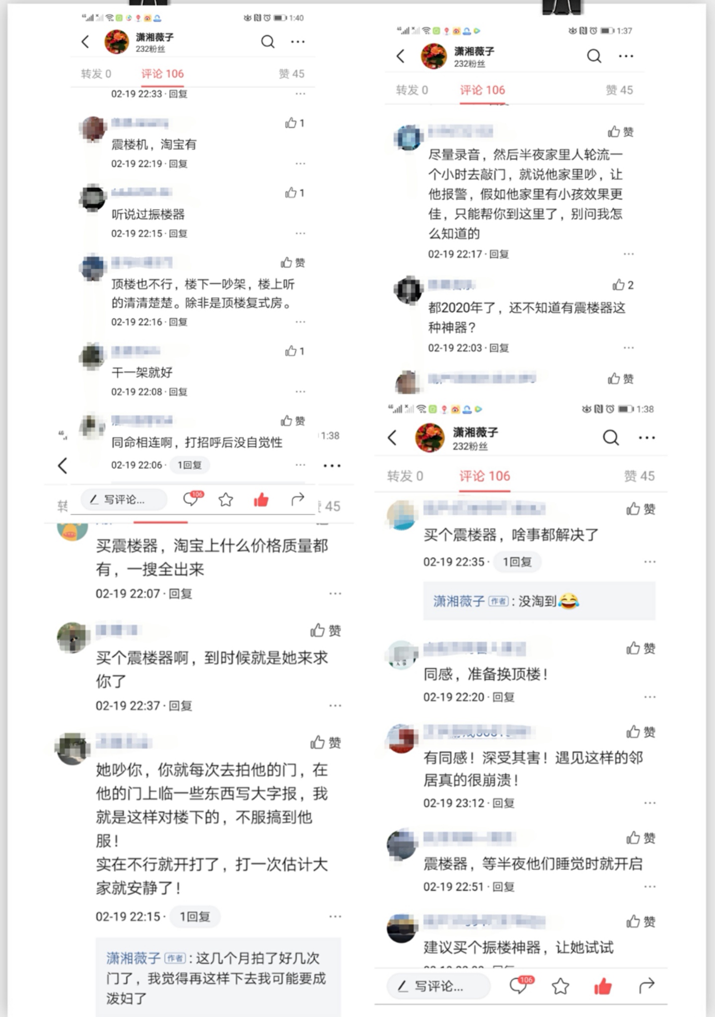 有多少人在遭受邻居噪音困扰,面对邻居的噪音干扰