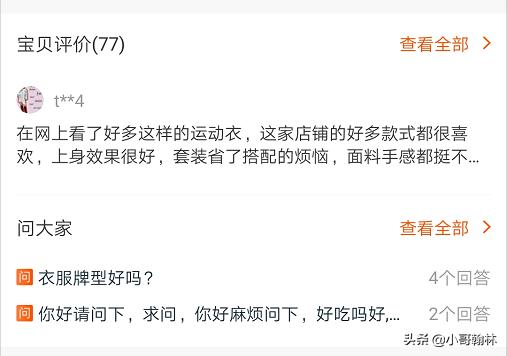 淘宝店铺流量持续下滑的原因,双十一之后淘宝店铺流量严重下滑