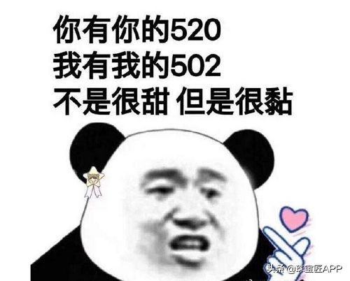 6大珠宝品牌！成双入对的“肥啾”珠宝，谁还不是个520的小可爱？