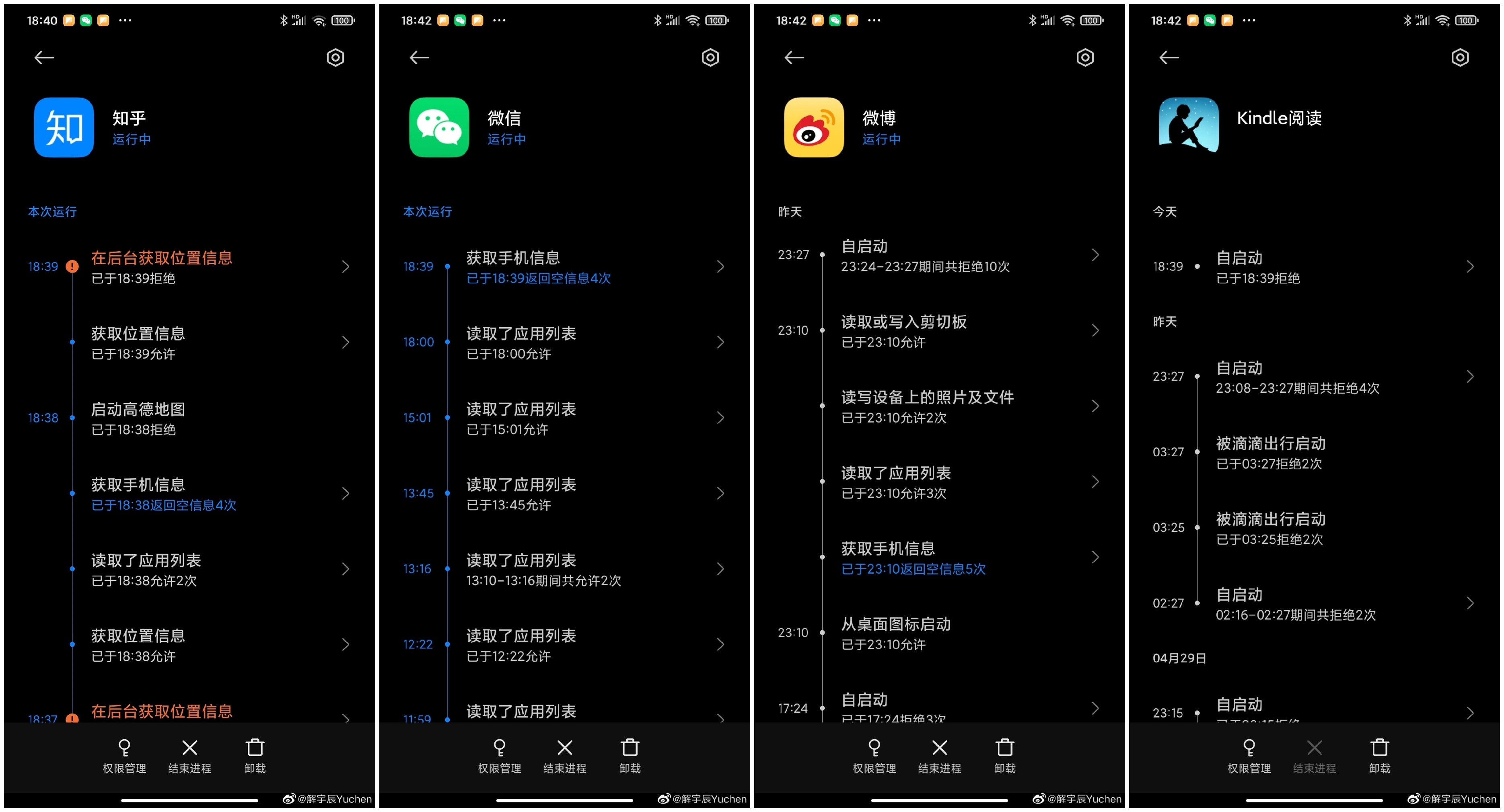 originos有点像苹果系统,originos好看的布局