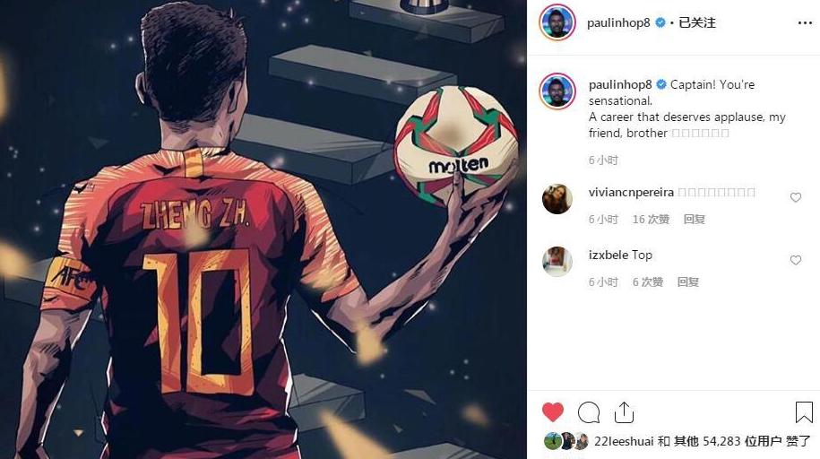 保利尼奥祝福武磊,保利尼奥外援感动视频