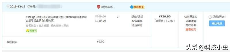 给NAS找个伴，给超清爱好者的馈赠，interbox R9蓝光*放播**器实测