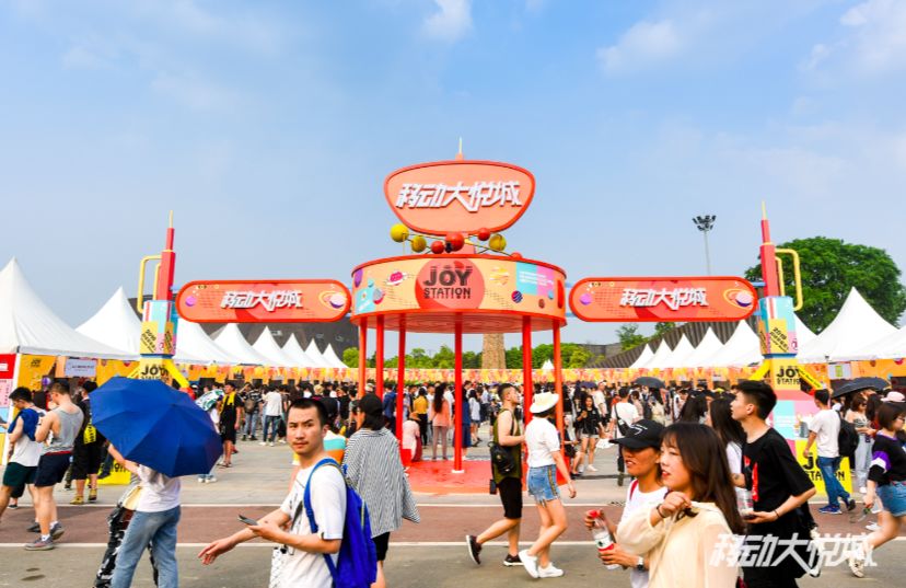 大悦城音乐节成都,大悦城草莓音乐节