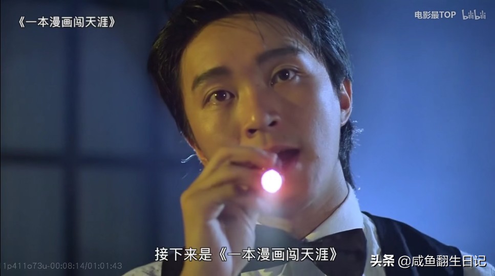 吴孟达以后有机会再合作吧,吴孟达我先走了有机会再合作剧照