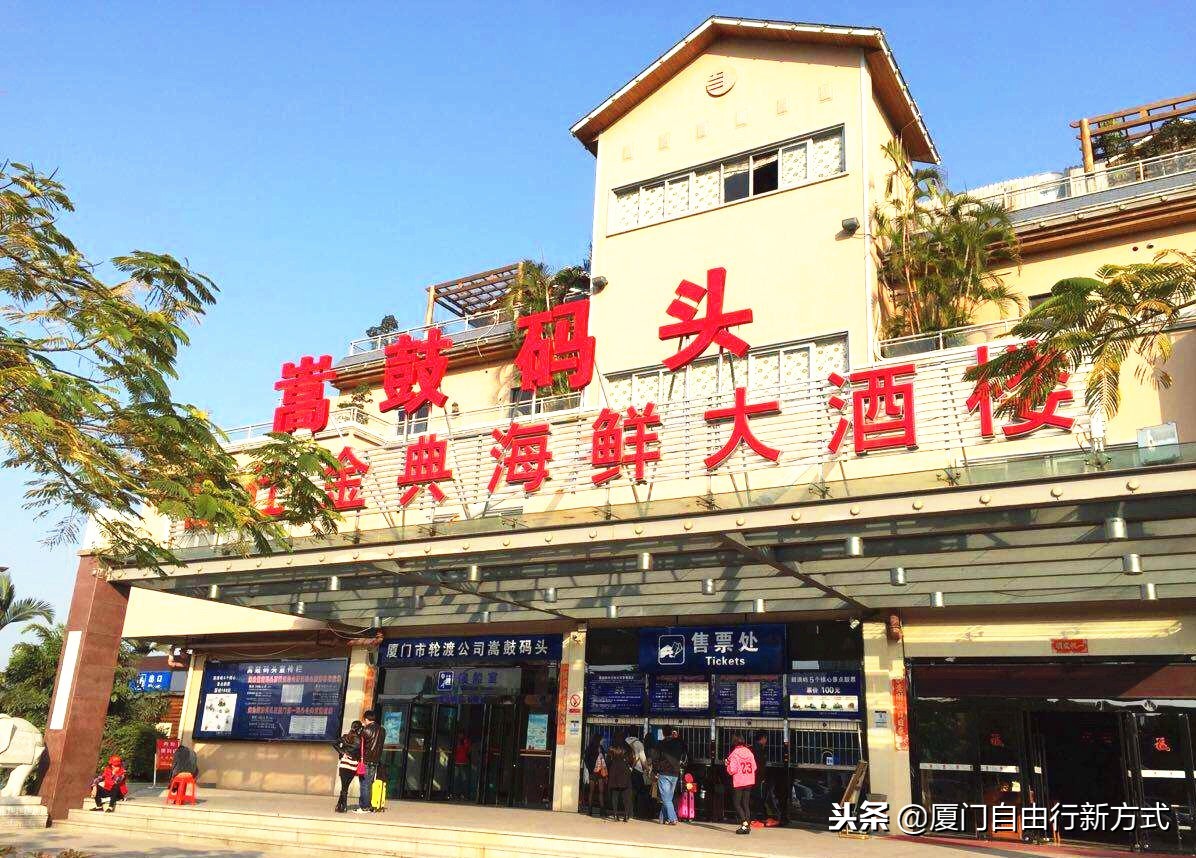 厦门去鼓浪屿游客应该去哪个码头,厦门旅游不去鼓浪屿去哪个码头