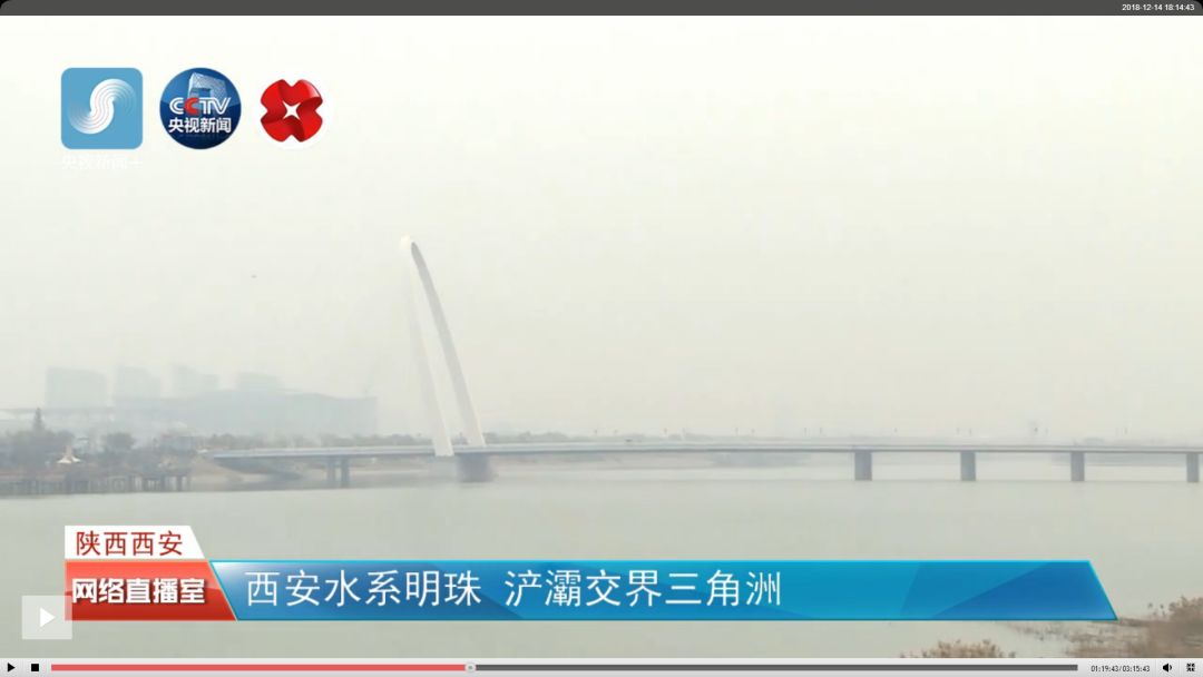 央视西安夜景浐灞,央视新闻直播西安电视台
