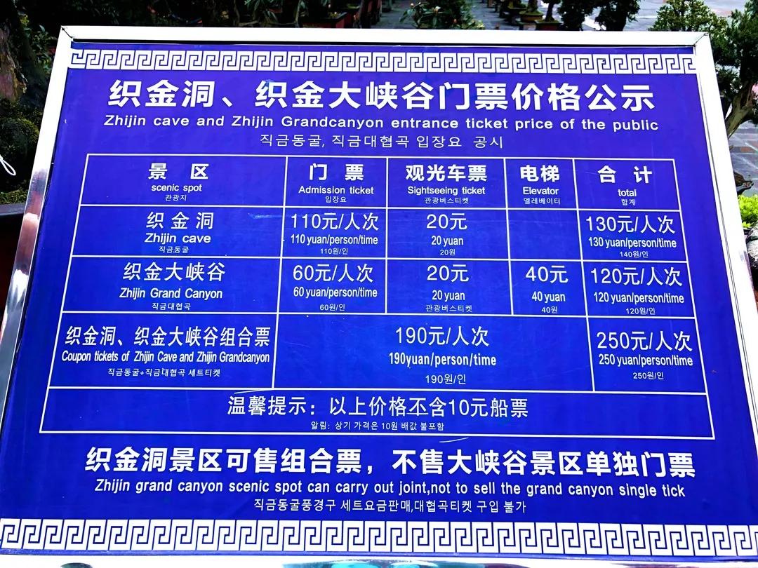 最美贵州之旅结束,贵州最美自驾深度游