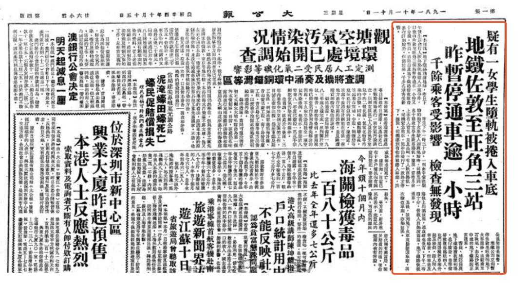 灵气逼人粤语在线看,灵气逼人粤语1080p