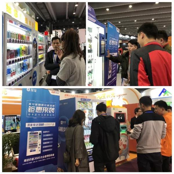友宝自动售货机市场推广,友宝自动无人售货机代运营政策