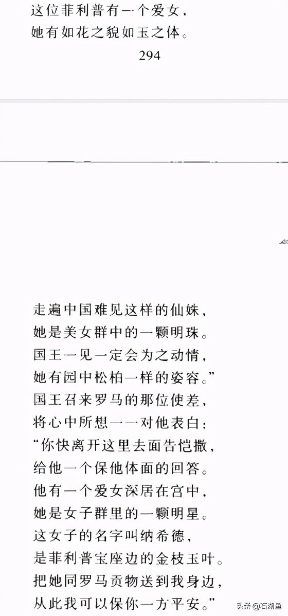 亚历山大大帝东征走错路,亚历山大东征全过程