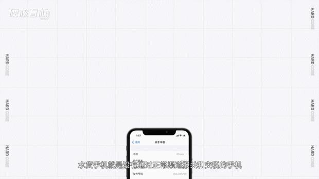 二手iphone13到手后检查,到手就坏的二手iphone13