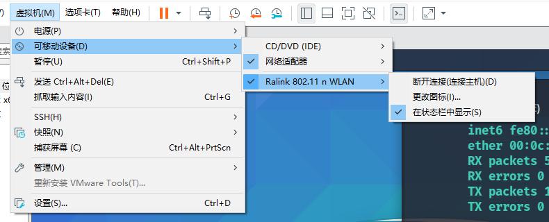 昨晚破解隔壁少妇的WIFI，看到密码后我果断敲门