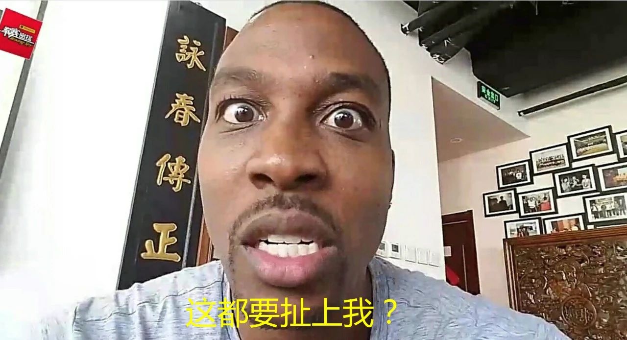 詹姆斯辟谣事件,詹姆斯辟谣