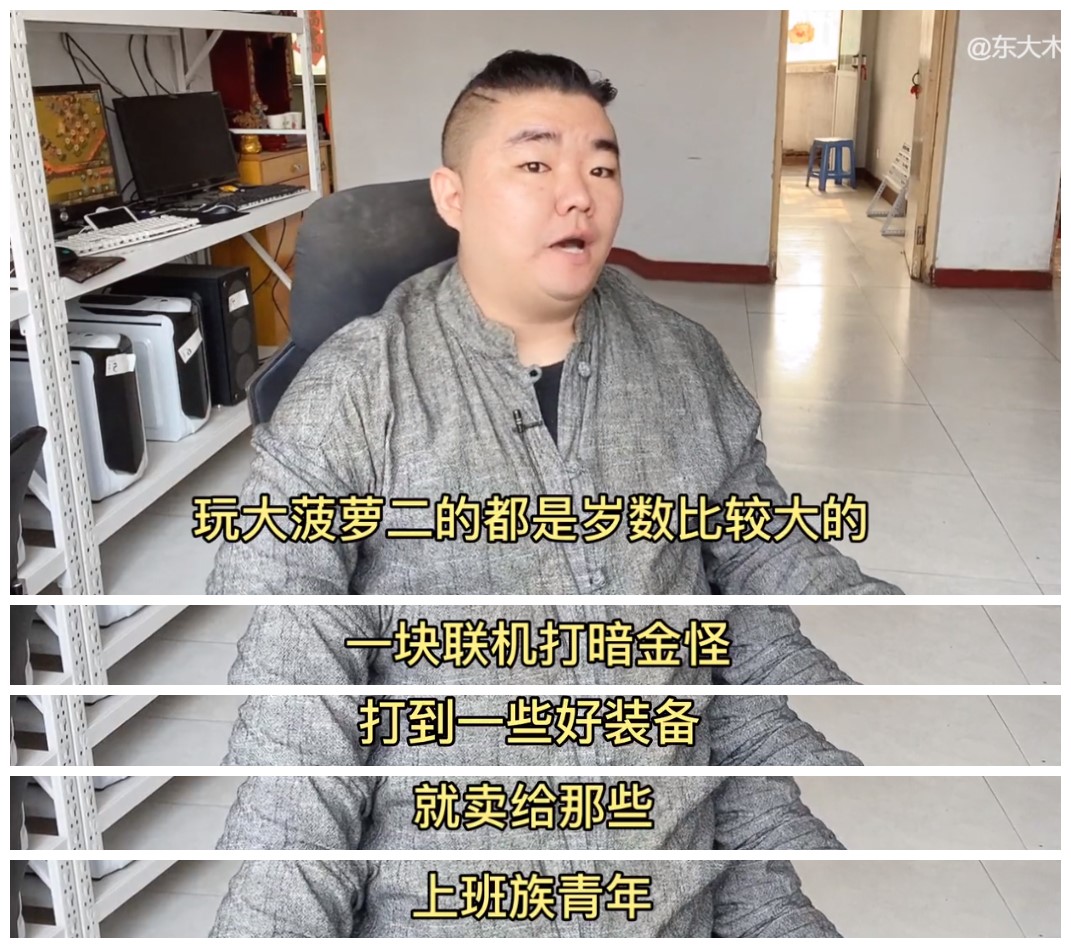 搬砖游戏推荐逆水寒适合搬砖吗,2021与逆水寒相似的搬砖网游