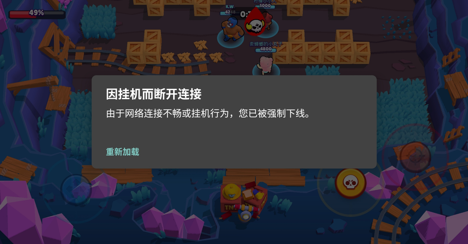 “伏地魔”玩家担心被误伤，荒野乱斗官方友情提示，没事儿走两步