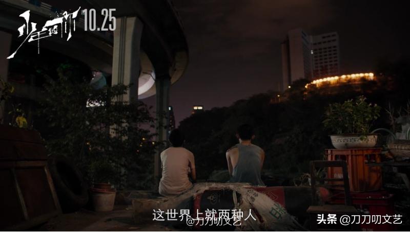 易烊千玺少年的你电影评价,少年的你易烊千玺骑的什么摩托车