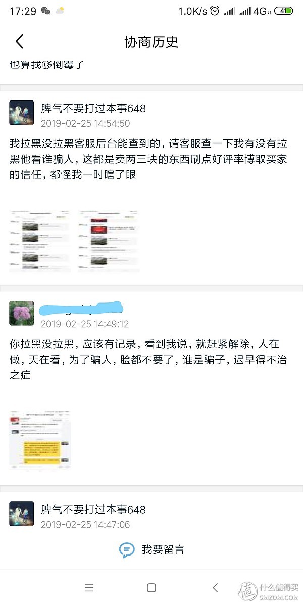 闲鱼出售京东卡要注意什么,闲鱼买到使用过的礼品卡怎么申诉