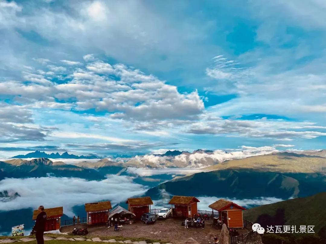 「达瓦更扎、神木垒」桃李花开感谢恩师，老师专属福利速领取