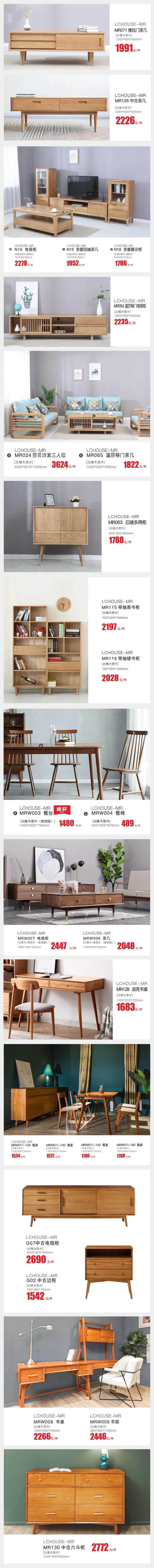 5.1家装优惠力度大吗,家装5.1提前购