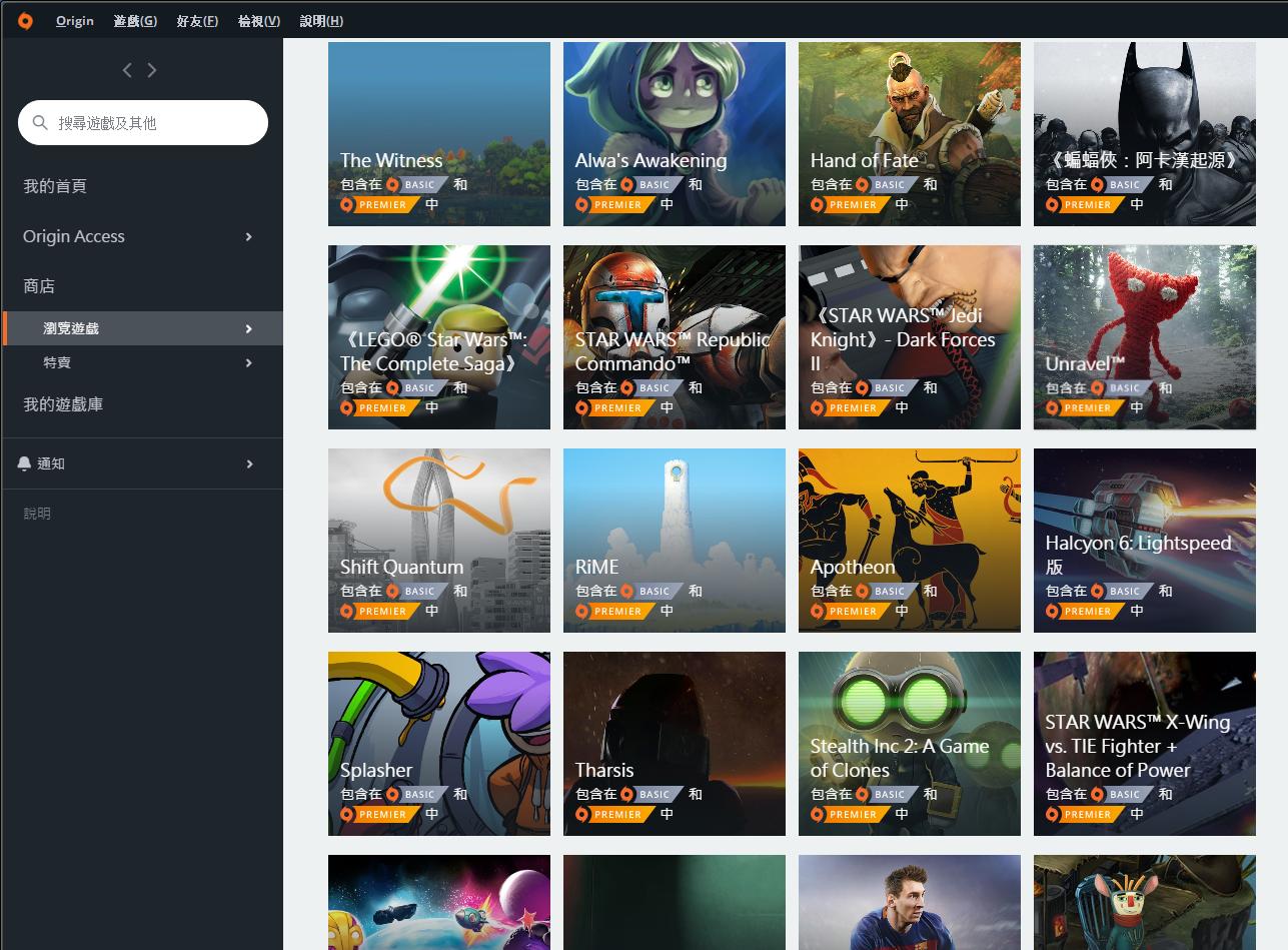 你购买游戏的方式在改变，未来可能可以租游戏玩