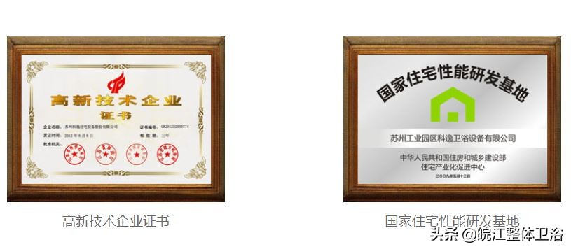 科逸cozy浴室柜,科逸整体浴室电话