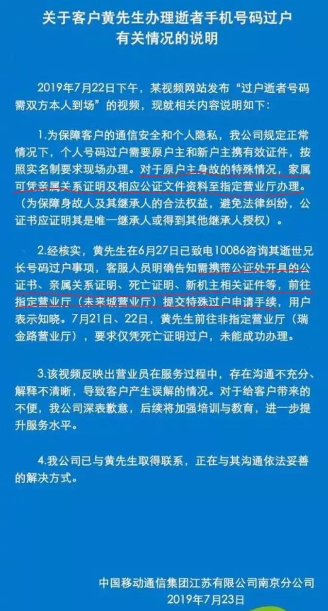 QQ、微信、蚂蚁花呗以及游戏账号，到底能不能被继承？
