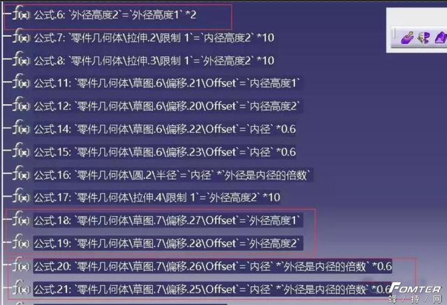 catia如何绘制椭球体,catia教程钣金设计