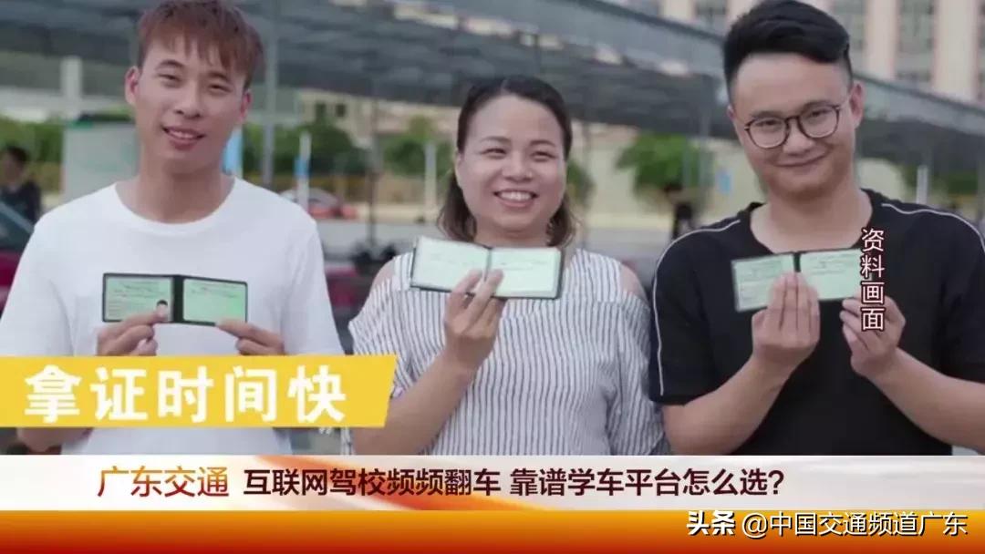 猪兼强网络驾校的商业模式,猪兼强驾校破产以后需要赔钱么