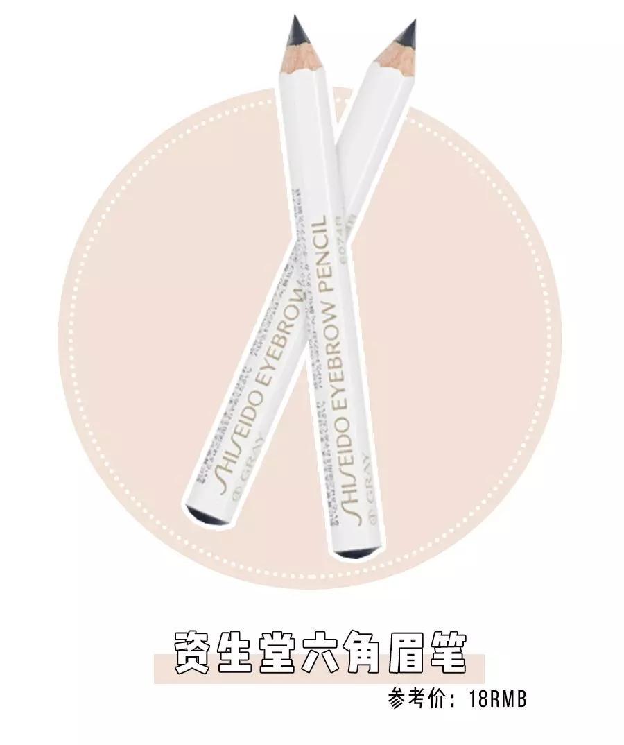 30个买完就后悔单品！“斩男色”、“小金条”全部都是雷！