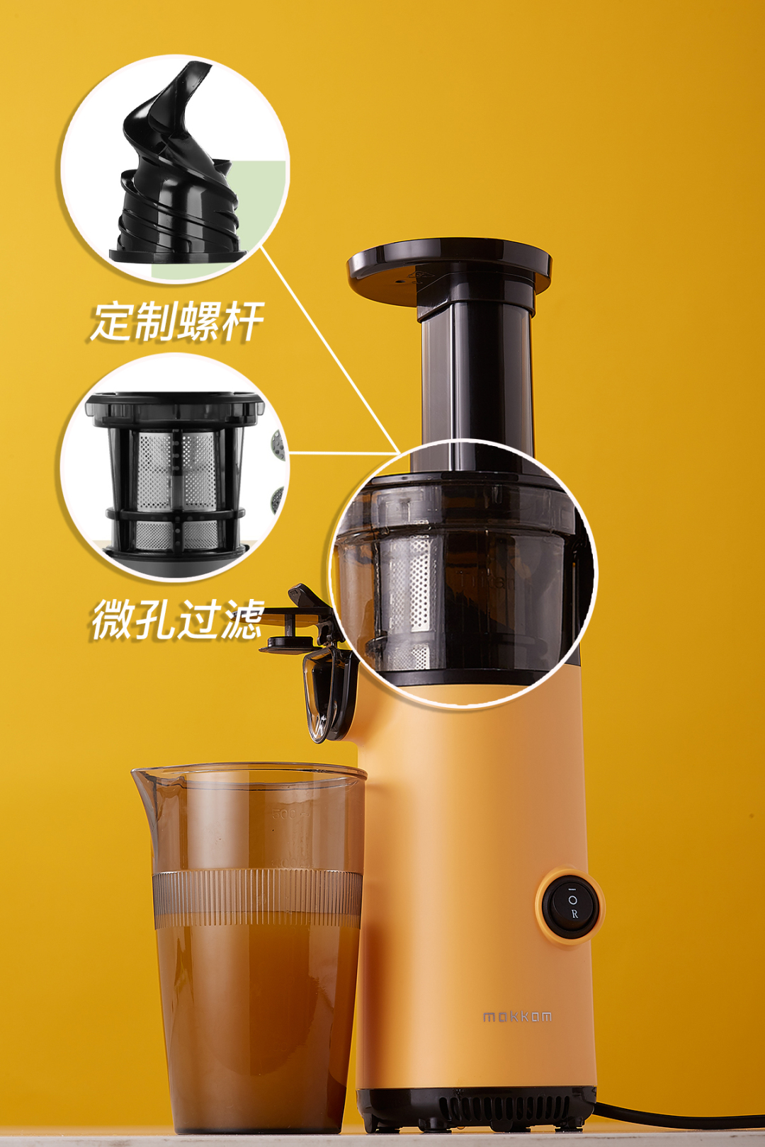 国产不加水榨汁机彻底火了！不加1滴水，97%的纯汁率，细腻0渣感