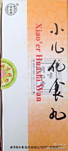 小儿积食的最佳办法和治疗方法,小儿积食怎么快速消食化积