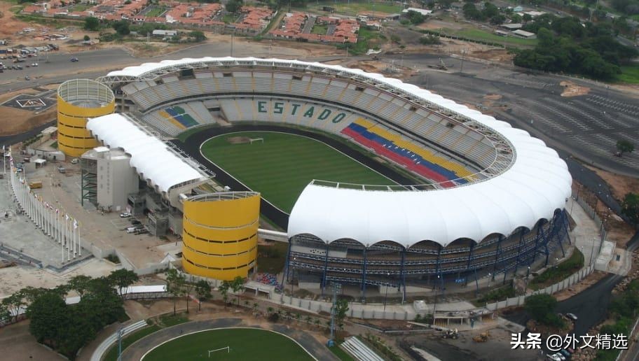 盘点南美洲的最大的十座足球场