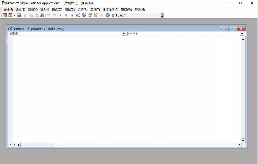 1分钟100页wordppt,101教育ppt如何转成word文档