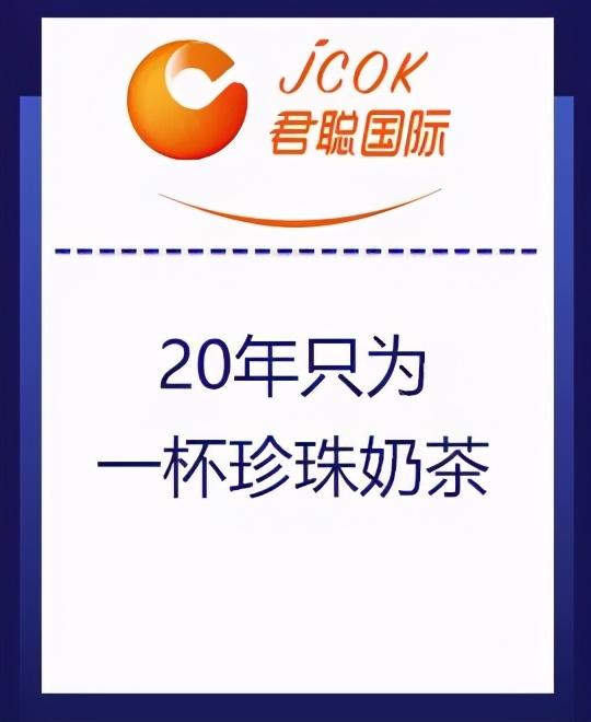 把茶饮、甜品卖给30000家火锅店餐+饮或有新惊喜
