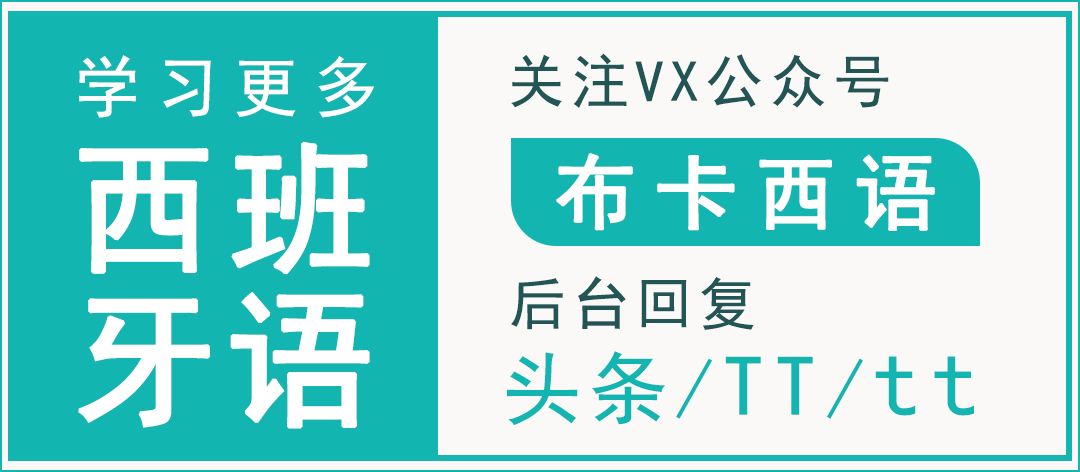 布卡西语丨这项运动，有人奉为“国粹”，有人喷它为“*杀屠**”