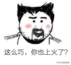 老是便秘牙痛上火怎么办,上火牙痛长痘便秘