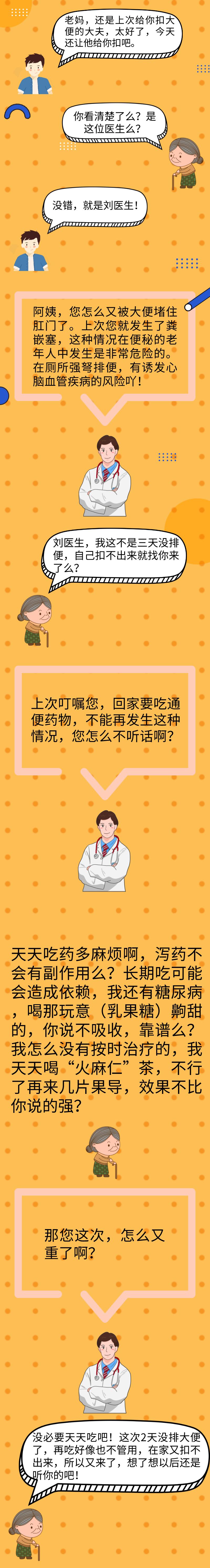 为什么便秘的人容易胖呢,为什么便秘了拉得更少了