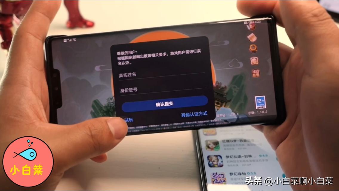 梦幻西游手游安卓渠道版,梦幻西游手游渠道服没有大神app吗