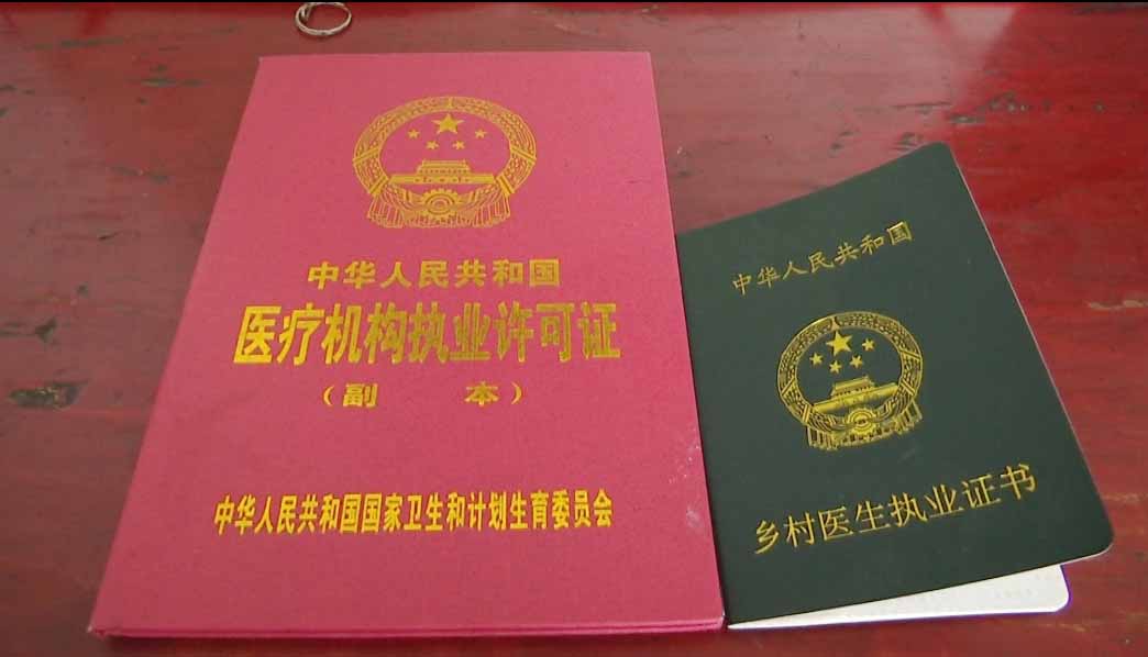 山东马套村卫生室,马套卫生院