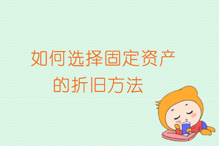 固定资产直线折旧案例,固定资产购入和折旧分录案例分析