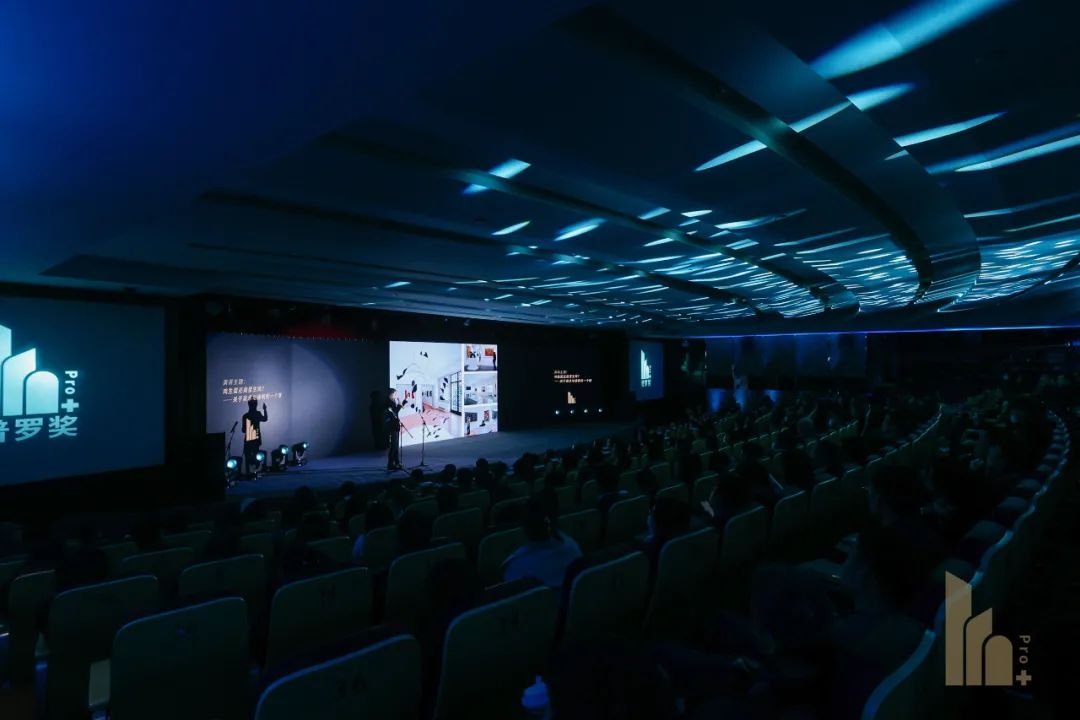 首届“普罗奖”Pro+AwardDDON笛东获景观设计金奖