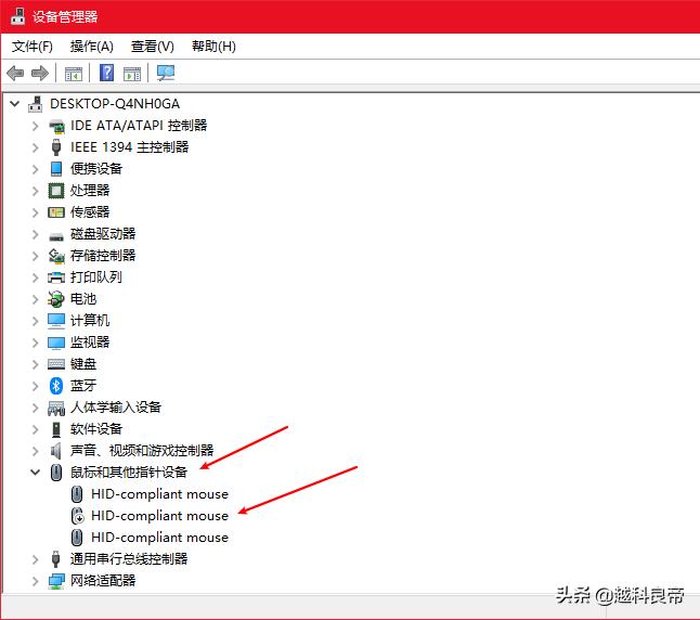 苹果电脑装了win10怎么关闭触摸板,苹果电脑win7触摸键盘怎么关闭