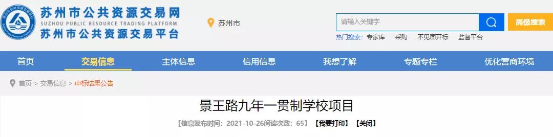 昆山2022中学位有多少,昆山学位最新消息