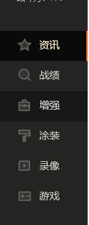 萌新必看新手教程,萌新攻略必修日课