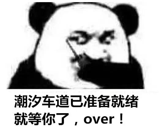 高速潮汐车道开通,全国首条自动化潮汐车道