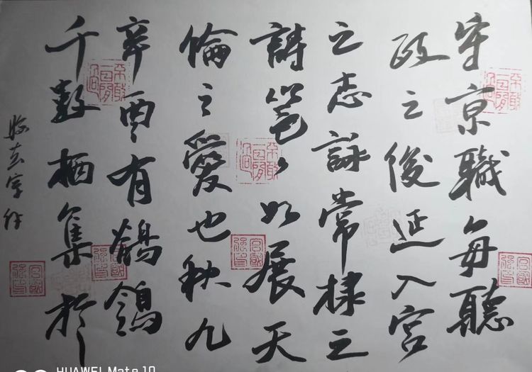 深秋的私语,美文美图经典欣赏