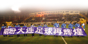 万里长城永不倒国足,万里长城永不倒好不好