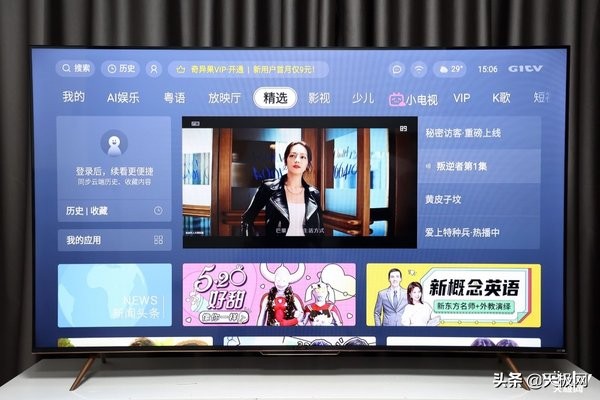 创维75a5pro与创维75g22pro哪个好,创维g22pro优缺点