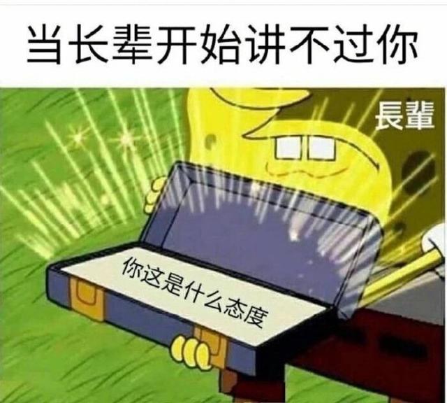表情包您有事吗,表情包您没事吧