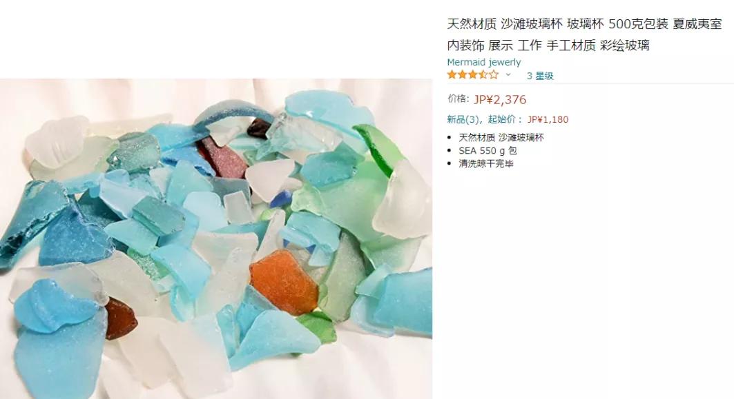 日本捡垃圾致富,日本主妇省钱过日子的经验